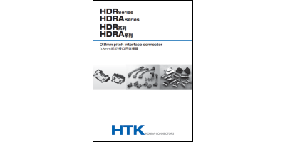 Catalog:HDR/HDRA Series