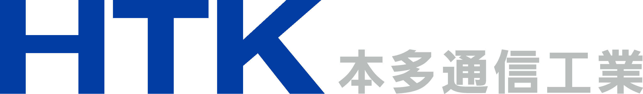 104_HTK(青)＋横 本多通信(グレー).jpg